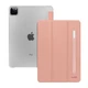 Чехол LAUT HUEX Smart Case для iPad Pro 12.9 2021 5th Gen Rose (L_IPP21L_HP_P) - изображение 1