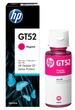 Чернила для HP Ink Tank 315 HP GT52/53 B/C/M/Y SET52HP - изображение 3