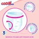 Трусики-подгузники GOO.N Plus для детей 13-25 кг (размер BigBig (XXL), унисекс, 28 шт) - изображение 7