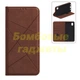 Чохол-книжка Samsung A52 TTech Star Series коричневий - зображення 2
