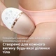 Фотоэпилятор Lumea от PHILIPS BRI955/00 серии 9000 - изображение 6