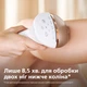 Фотоэпилятор Lumea от PHILIPS BRI955/00 серии 9000 - изображение 12