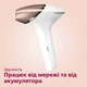 Фотоэпилятор Lumea от PHILIPS BRI955/00 серии 9000 - изображение 14