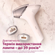 Фотоэпилятор Lumea от PHILIPS BRI958/00 серии 9000 - изображение 14