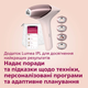 Фотоэпилятор Lumea от PHILIPS BRI958/00 серии 9000 - изображение 16