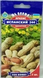 Насіння арахісу GL SEEDS Іспанський 344 5н 00001 - зображення 2