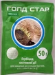 Гербіциди Аптека Садівника Голд Стар 50г 03045 - изображение 1