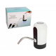 Помпа для бутлированной воды Automatic Water Dispenser EL-1014 Электрическая аккумуляторная 5 Вт USB (693 V) - изображение 4
