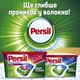 Капсулы для стирки Persil Color Power Caps 70 шт (9000101536591) - изображение 4