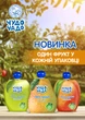 Упаковка пюре Чудо-Чадо Груша без сахара с 4 месяцев 90 г x 16 шт (4820016254107) - изображение 4