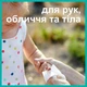 Детские влажные салфетки Pampers Kids Hygiene On-the-go 40 шт. (8006540222089) - изображение 7