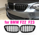 Решётки радиатора ноздри BMW F22 F23 стиль M2 Чёрный глянец | 2013–2015 - изображение 1