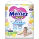 Підгузник Merries трусики для дітей S 4-8 кг 62 шт (558871) - зображення 1