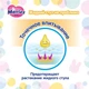 Подгузник Merries для детей S 4-8 кг 24 шт (555016) - изображение 7