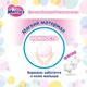 Подгузник Merries для детей S 4-8 кг 24 шт (555016) - изображение 10