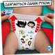 Підгузки Pampers трусики Pants Special Edition Розмір 4 (9-15 кг) 72 шт (8001841968254) - зображення 5