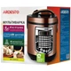 Мультиварка 45 программ Ardesto MC-X45CH -COPY- - изображение 4
