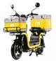 Електроскутер Aima U1S Yellow - зображення 2
