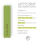 Блок стиков для нагревания табака HEETS Yellow Green 10 пачек ТВЕН (7622100819172) - изображение 2