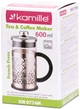 Френч-пресс Kamille 0.6 л (KM-0774M) - изображение 4