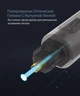 Кабель аудио Ugreen Toslink оптический 1М (AV122) - изображение 4