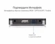 Кабель аудио Ugreen Toslink оптический 1М (AV122) - изображение 7