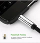 Кабель аудио Ugreen 3.5 mm AUX 0.5 м Black (AV119) - изображение 4