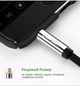 Кабель аудио AUX Ugreen 3.5 mm 2M Black (AV119) - изображение 14