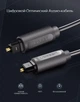 Кабель аудио Ugreen Toslink оптический 2М (AV122) - изображение 2
