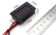 Вольтметр LED 4.5-30В цифровой электронный светодиодный 1.5 см 0.56" экран Зеленый LED (556321642) Черный - изображение 5