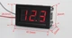 Вольтметр LED 4.5-30В цифровой электронный светодиодный 1.5 см 0.56" экран Зеленый LED (556321642) Черный - изображение 8