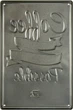 Металлическая табличка "Кофе Делает Все Возможным" (ms-001845) - изображение 2