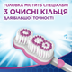 Зубна щітка Aquafresh Intense Clean средняя (5054563927835) - зображення 10