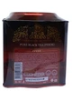 Чай Sun Gardens Pekoe чорний 200 г (995) - зображення 3