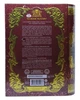 Чай Sun Gardens Осінь Чайна книга Том 3 чорний FBOP 100 г (1003) - зображення 5