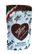 Кава Nero Aroma Exclusive розчинна 120 г (52124) - изображение 1