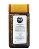 Кава Idee Caffe Gold Express розчинна 100 г у скляній банці J.J.Darboven(52084) - изображение 4