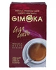 Кава Gimoka Gran Gusto мелена 250 г (231) - изображение 5