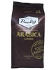 Кава Paulig Arabica Dark зерно 1 кг (54536) - зображення 2