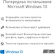 Моноблок ARTLINE Business S22 v06Win (S22v06Win) Windows 10 Pro - изображение 8