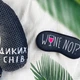 Маска для сну Presentville Wine not (MDS_EX003) - изображение 2