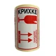 Наклейка ''КРИХКЕ'' 250 шт/рулон (Поводитися обережно) - изображение 4