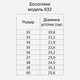 Детские кожаные босоножки для девочки Irbis 632 33 White - изображение 6