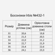Сандалии кожаные IRBIS 432-1 35 (23.4 см) Розовые (ir2373041712) - изображение 6