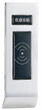 Замок мебельный электронный с фиксированным RFID доступом EM110S с металлическим фронтальным корпусом с полированным покрытием под серебро - изображение 2