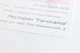 Запрошення на весілля сині "Флоранс" , WP Wedding Pro, 1шт - зображення 7