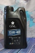 Моторное масло GNL Mineral 15W-40 API SF/CD 1л 23150 - изображение 1