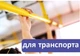 100 штук - ОДНОРАЗОВЫЕ ПЕРЧАТКИ ОТРЫВНЫЕ - ЦЕЛЛОФАНОВЫЕ (2 ВИДА КРЕПЛЕНИЯ) - изображение 8