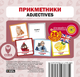 Комплект книг: Сова в супермаркеті + 4 теми (9786177693092) - зображення 3
