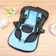 Бескаркасное автокресло для детей Mylti Function Car Cushion (SU-277) - изображение 3